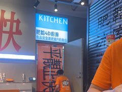 -肥韬茶餐厅(海上世界店)