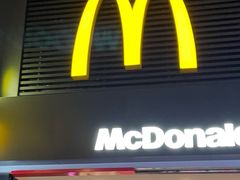-麦当劳(星光行店)