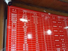 菜单-洞子口张老二凉粉(文殊院店)