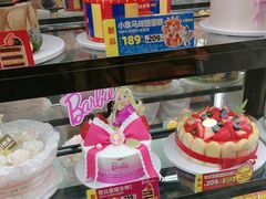 -味多美蛋糕(阜成门店)