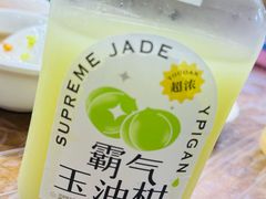 -官塘原味鱼生·潮菜大排档(潮州总店)