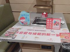 -海底捞火锅(吾悦广场店)