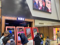 -华隶影城CINITY120帧(华创店)