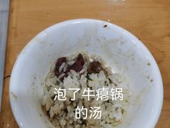 米饭-榕江牛瘪牛肉火锅