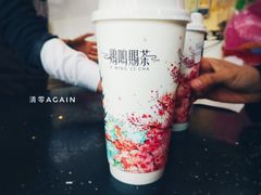 西江雪·金研奶盖-鸡鸣赐茶(鸡鸣寺路店)