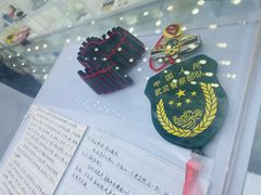 -上海失恋博物馆