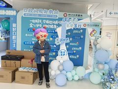 -华西牙科·四川口腔医院