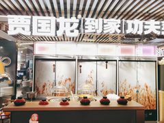 自助取餐区-西贝莜面村(当代商城店)