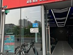 -EASY POWER健身工作室(浦东大道店)