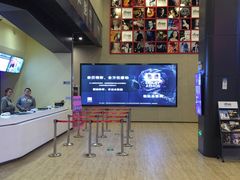 -自由人影城(大庆唐人中心店)