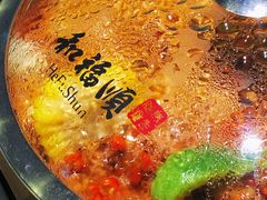 -和福顺·牛肉海鲜焖锅(汕头金平万达广场店)