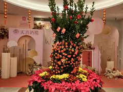 -天喜酒楼饭市·茶市(同德皇宫店)