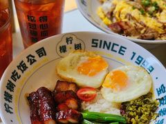 -柠檬树茶餐厅(海雅缤纷城店)