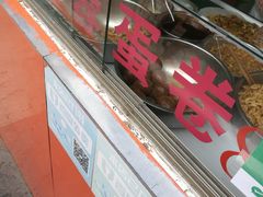 -芙蓉蛋卷(新街店)