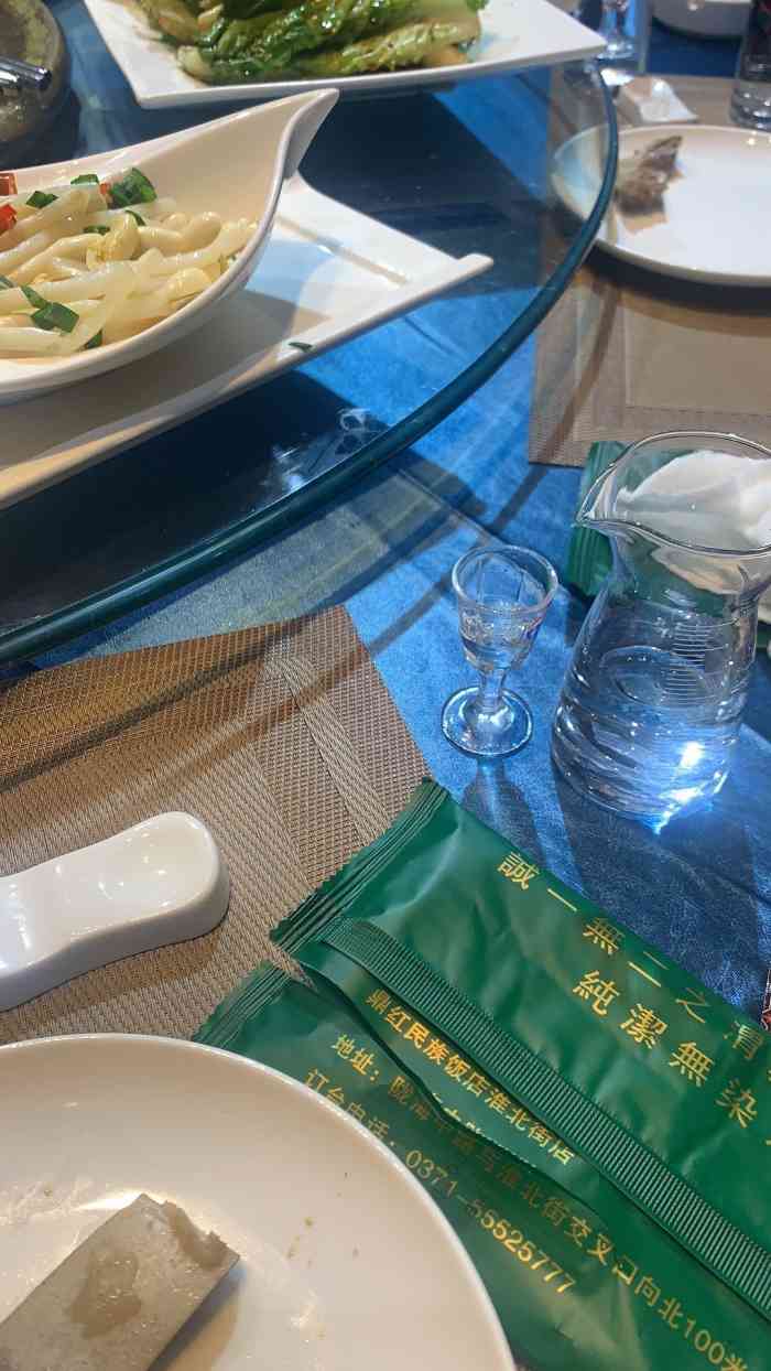 清真·鼎红饭店淮北街店-"今天老爸生日,定到离家很近的鼎红饭店就餐.