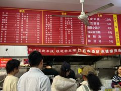 -小朱麻辣串(益民街店)