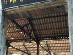 -東茅街茶馆