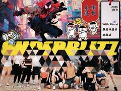 -超级猩猩健身·团课(陆家嘴中心店)