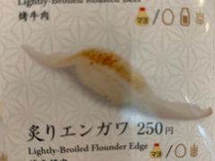 烤鱼鳍肉寿司-梅丘·寿司の美登利(银座店)