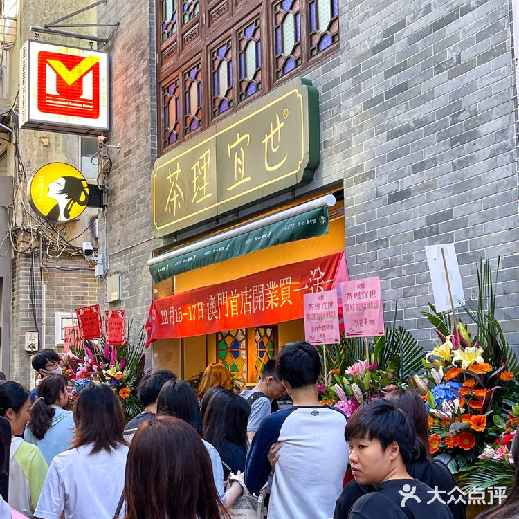 千盼万盼终于把茶理宜世盼来澳门啦!!