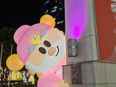 -上海第一八佰伴