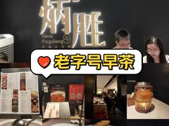 -小炳胜(卓悦中心店)