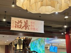 -金鼎轩(方庄天坛店)