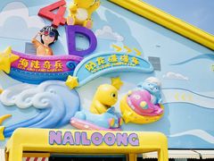 -海合安成都极地海洋公园