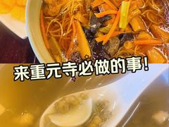 -重元寺香积厨素斋馆