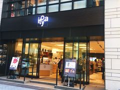 -伊东屋(本店)
