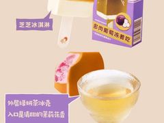 -喜茶(上海北外滩来福士店)