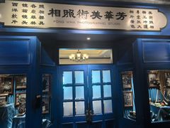 -北平楼·烤鸭·北京菜(牡丹园店)
