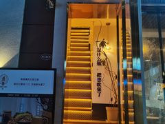 门面-角落低卡烘焙(正弘城店)