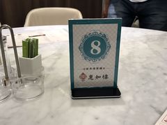 -惠如樓(白云机场T2国际出发店)