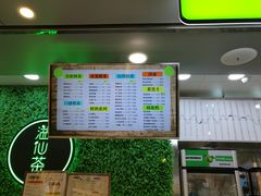 -溢仙茶(中防万宝城店)
