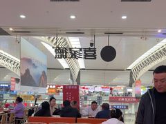 -喜家德虾仁水饺(北站店)