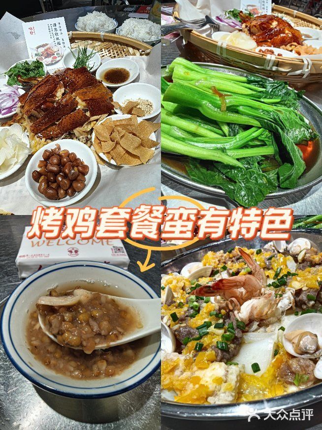 咏發顺德海鲜大排檔(徐汇日月光店)烟火气足啊