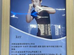 -M.S拳击泰拳馆(大学路店)