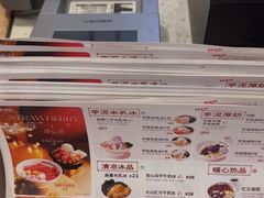 -鲜芋仙(番禺万达广场店)