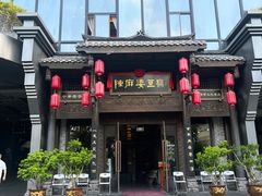 -陈麻婆豆腐总店