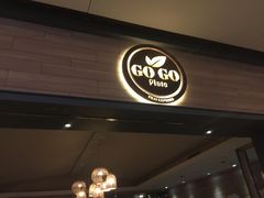 -GOGO Plate(成都太古里店)