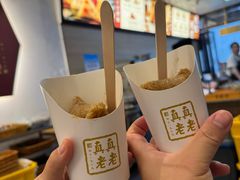 -真真老老(月河花鸟市场店)