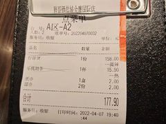 -胖哥俩肉蟹煲(盐城金鹰国际店)