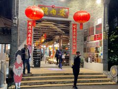 -猪肉婆私房菜(容桂总店)