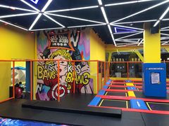 -爱蹦iBOON蹦床运动馆(江汉店)