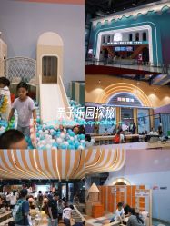 点击看大图 -第五极儿童乐园