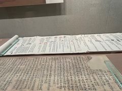-敦煌市博物馆