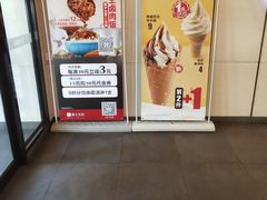 -永和大王(小厨·东四十条店)