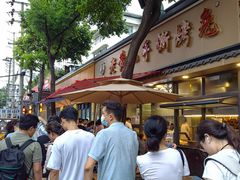 -老黄记手撕烤兔(玉林街店)