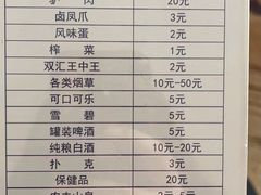 -兴芮温泉度假区